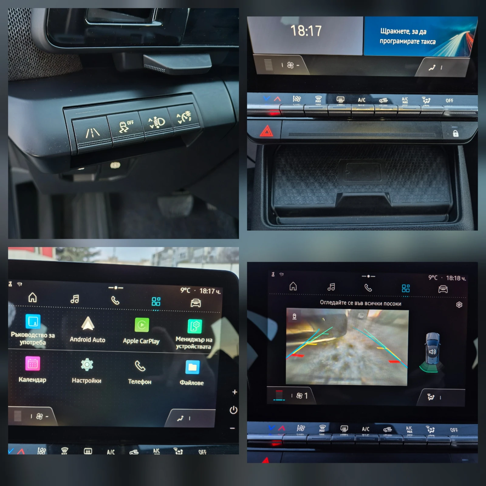 Renault Megane E-TECH-EV 60-220K.S. Equilibre optimum charge, снимка 14 - Автомобили и джипове - 53838556