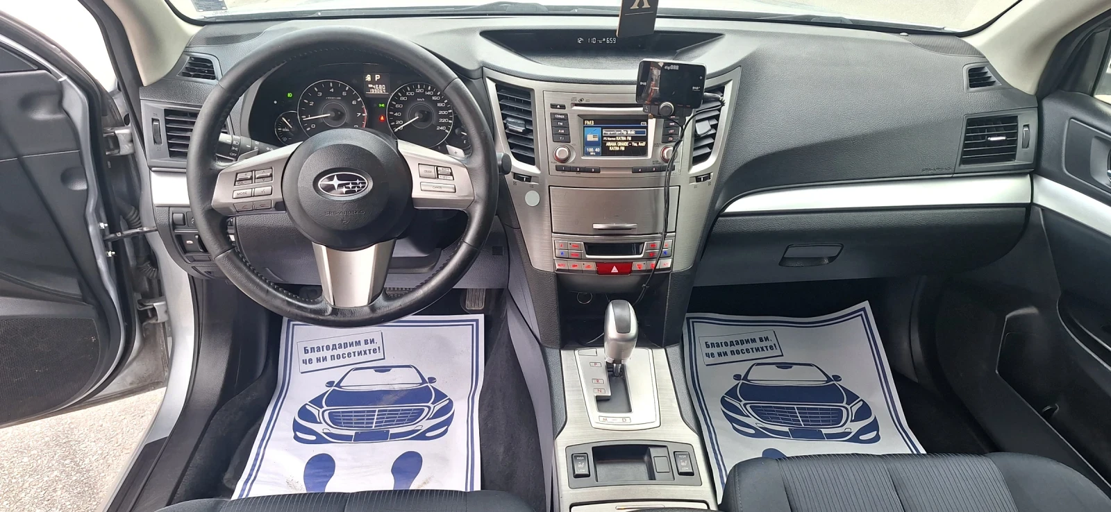 Subaru Legacy 2.5i AWD ���������  | Mobile.bg � ����������� 10