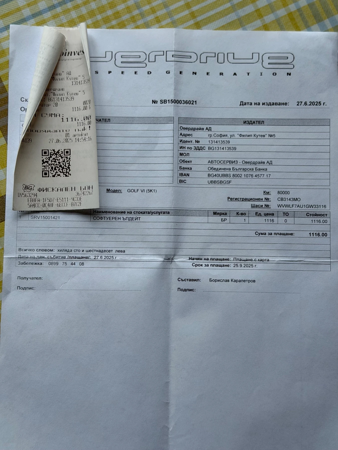VW Golf R, снимка 15 - Автомобили и джипове - 54578761