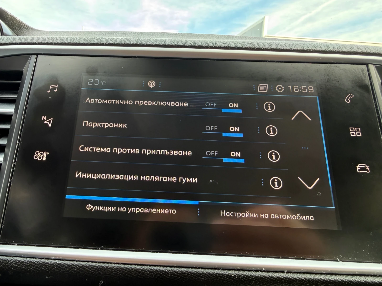 Peugeot 308 1.5 130hp | Mobile.bg � ����������� 8