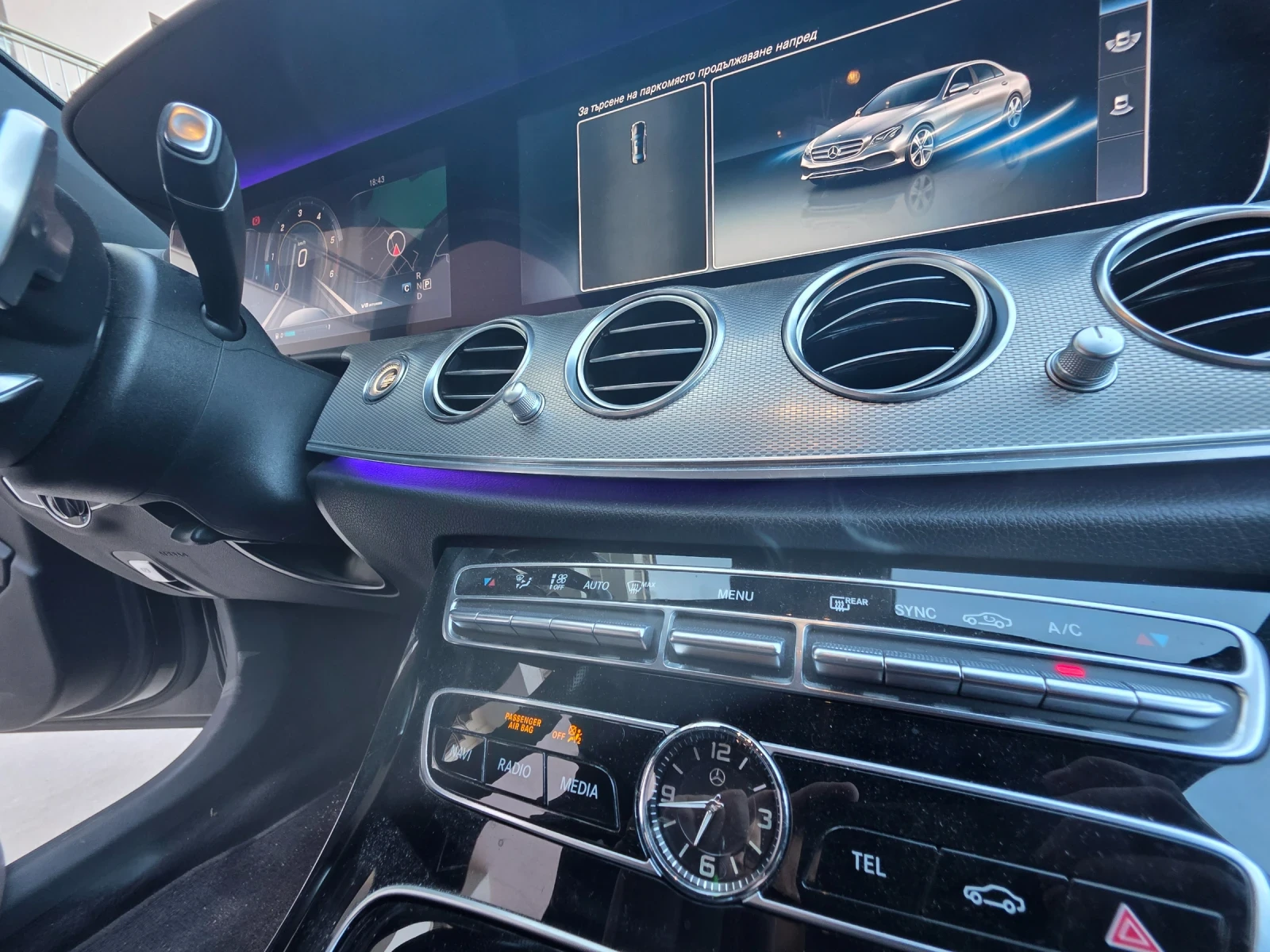 Mercedes-Benz E 220, снимка 5 - Автомобили и джипове - 55750532