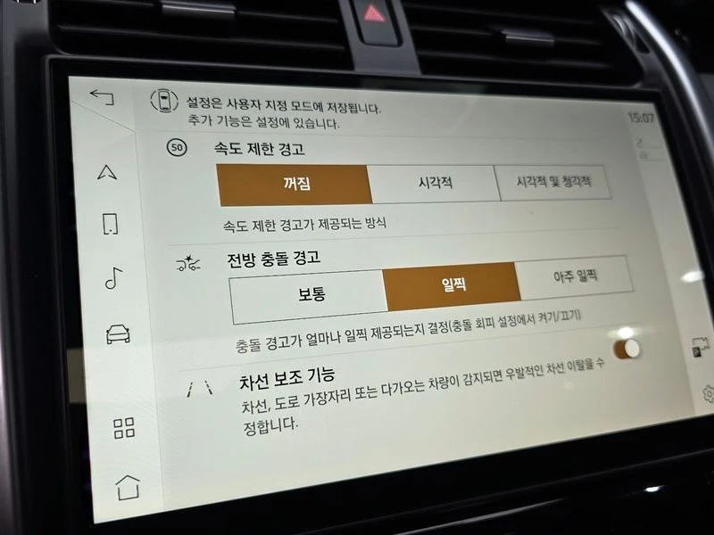 Land Rover Discovery 2.0 Automatic, снимка 16 - Автомобили и джипове - 55844365