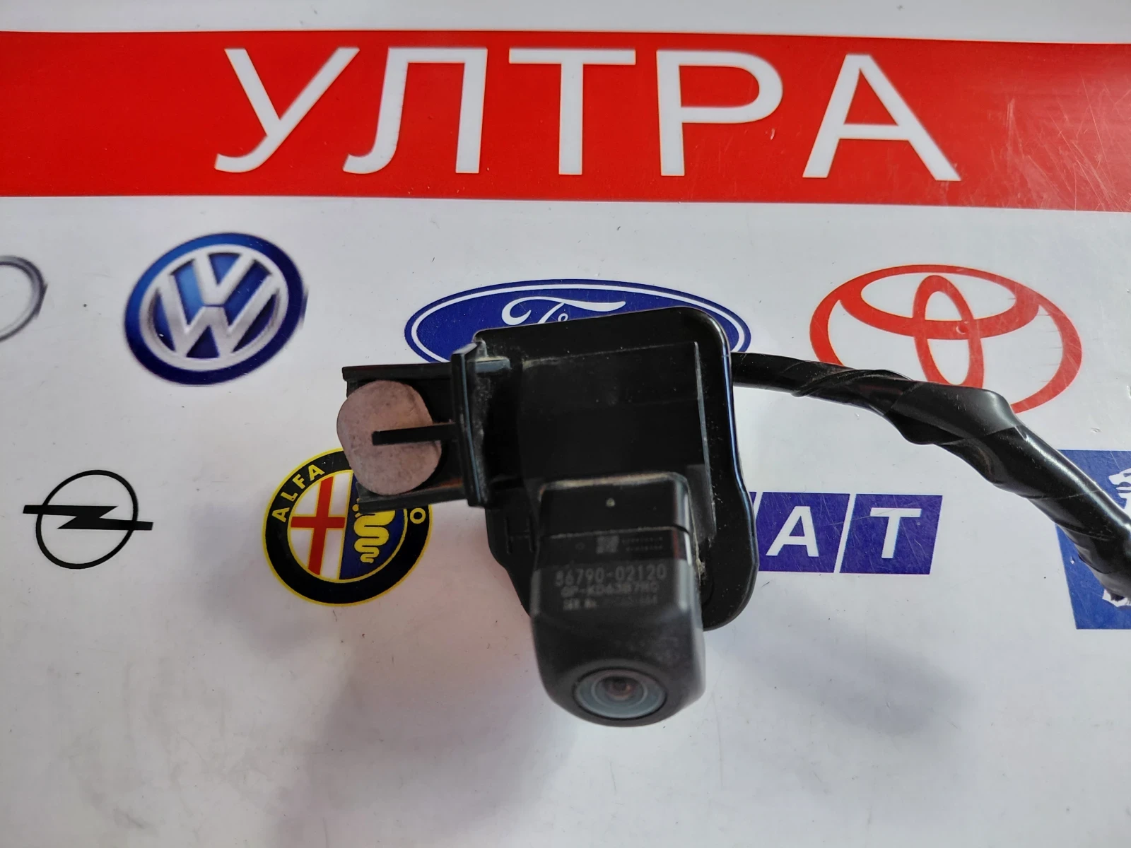 86790-02120 ������ �� ����� ������� Toyota Auris E180  8679002120 | Mobile.bg � ����������� 1