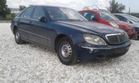 Mercedes-Benz S 500 AIRMATIC | Mobile.bg   1