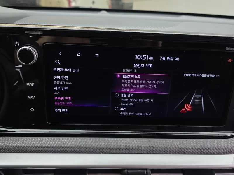 Kia K5 2.0 - САМО 30% АВАНС, снимка 16 - Автомобили и джипове - 55734823