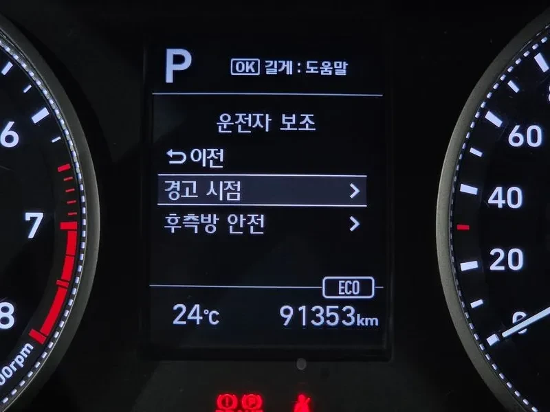 Hyundai Elantra AVANTE 1.6 STYLE  ���������| �������| ������ | Mobile.bg � ����������� 15