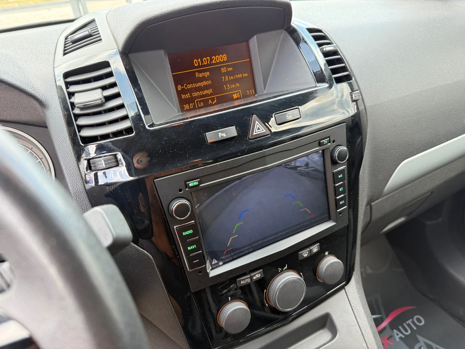 Opel Zafira 2.2i* 150к.с* 12.2009г* ТОП СЪСТОЯНИЕ*  - изображение 10