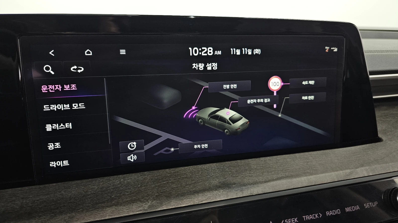 Kia K8 3.5LPG 2WD STANDARD | Mobile.bg   15