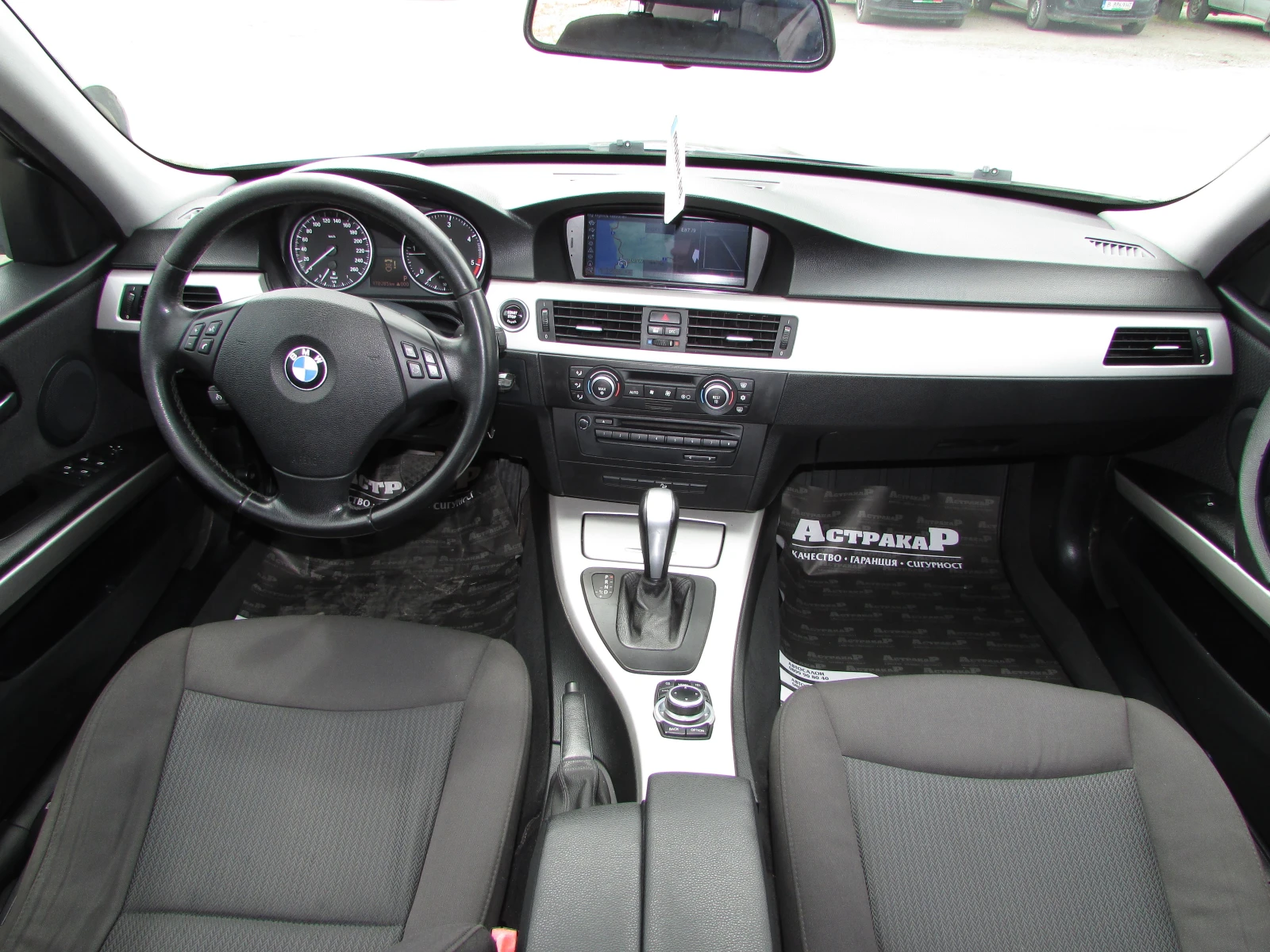 BMW 320 xDrive EU4 | Mobile.bg � ����������� 7
