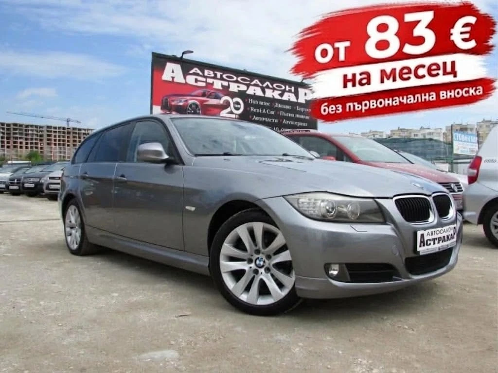 BMW 320 xDrive EU4