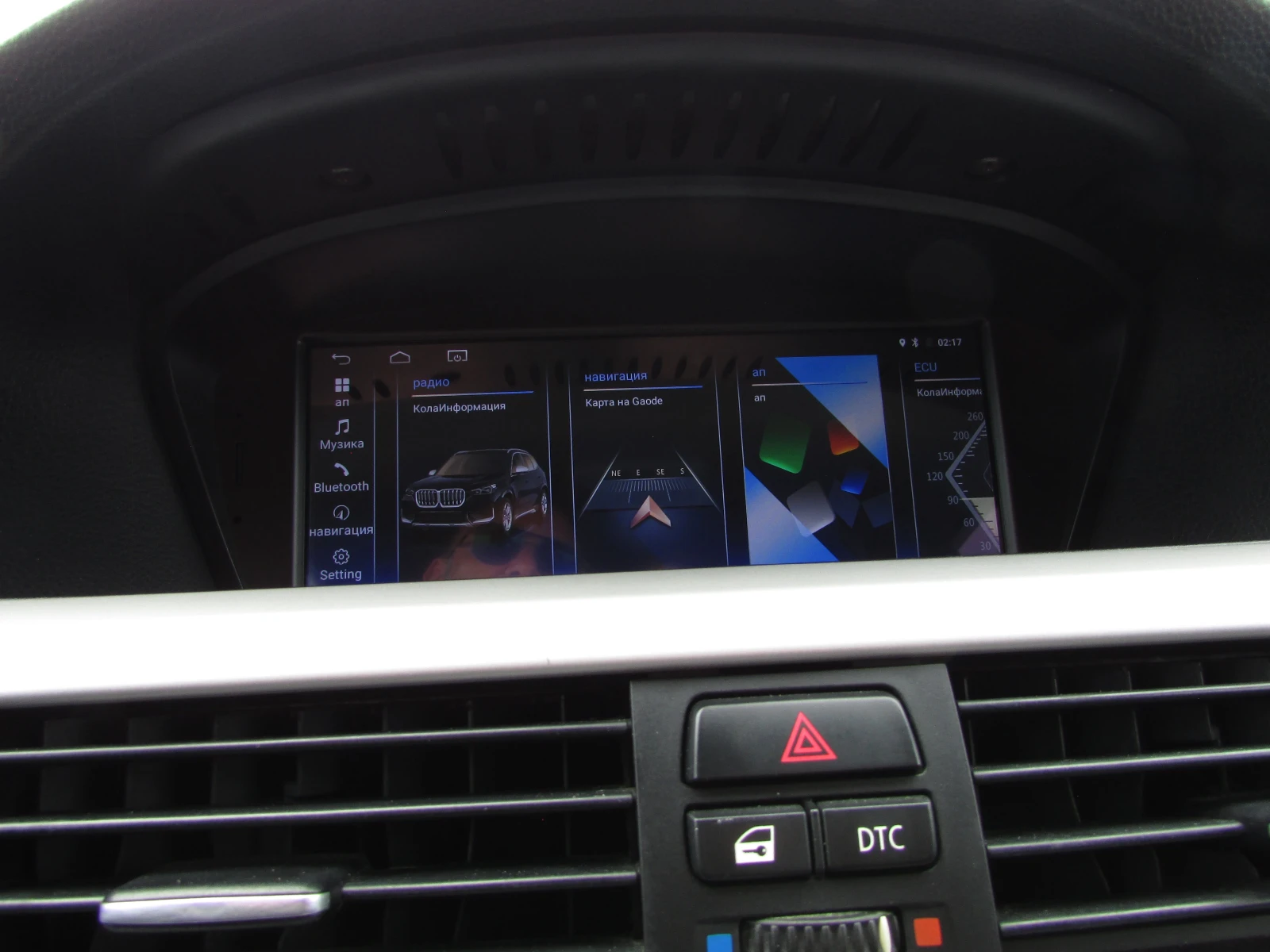 BMW 320 xDrive EU4 | Mobile.bg � ����������� 16