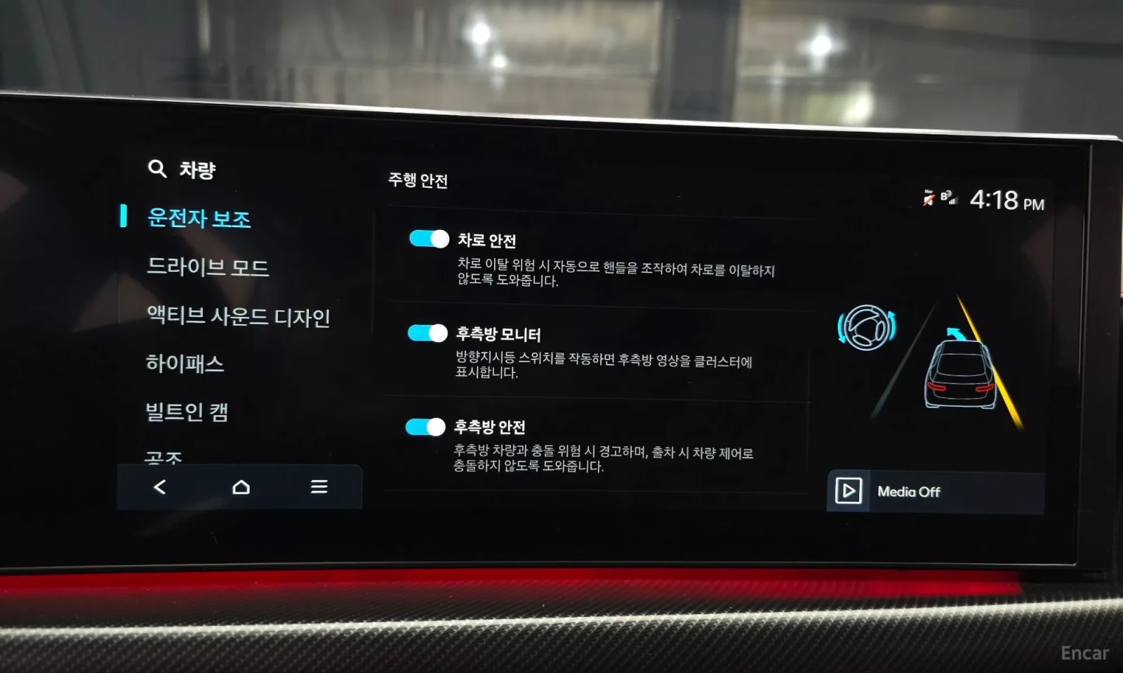 Hyundai Sonata N-LINE* TOP CENA* FULL* , снимка 16 - Автомобили и джипове - 55491533