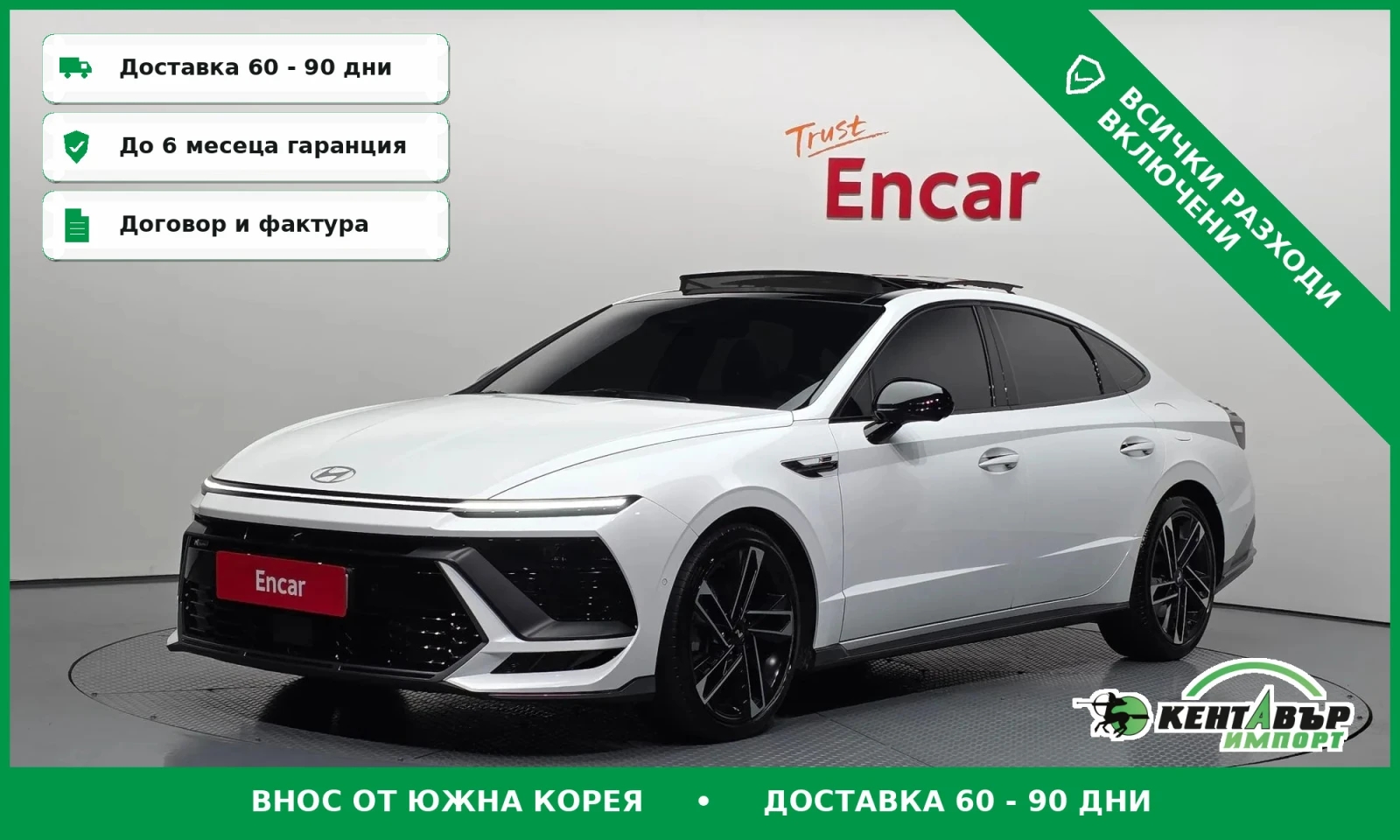 Hyundai Sonata N-LINE* TOP CENA* FULL* 