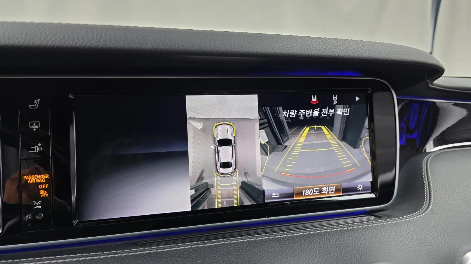 Mercedes-Benz S 63 AMG BLIND SPOT HUD 360 ����� ������ ����* encareu.com | Mobile.bg � ����������� 15