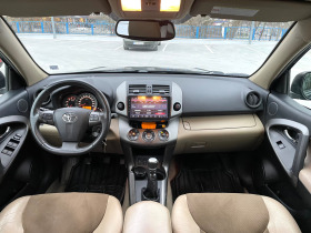 Toyota Rav4 Crossover 4x4 (Вградена мултимедия), снимка 6