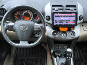 Toyota Rav4 Crossover 4x4 (Вградена мултимедия), снимка 2