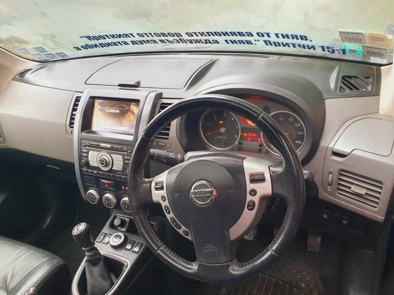 Nissan X-trail 2. 2 DCI Aventura, снимка 10 - Автомобили и джипове - 47474019