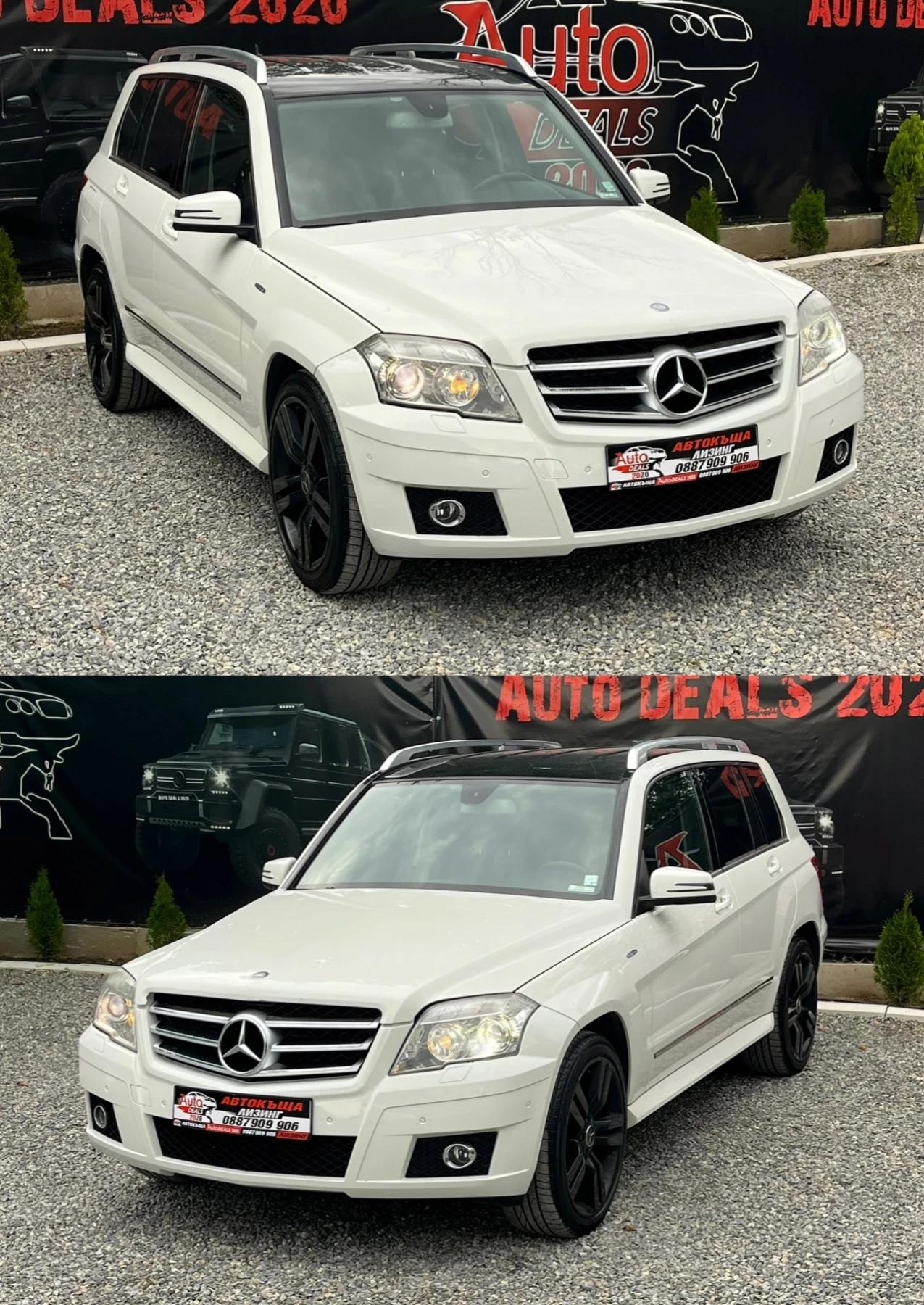Mercedes-Benz GLK 220CDI* 4-MATIC* KOJA* PARKTRONIC* СОБСТВЕН ЛИЗИНГ - изображение 4