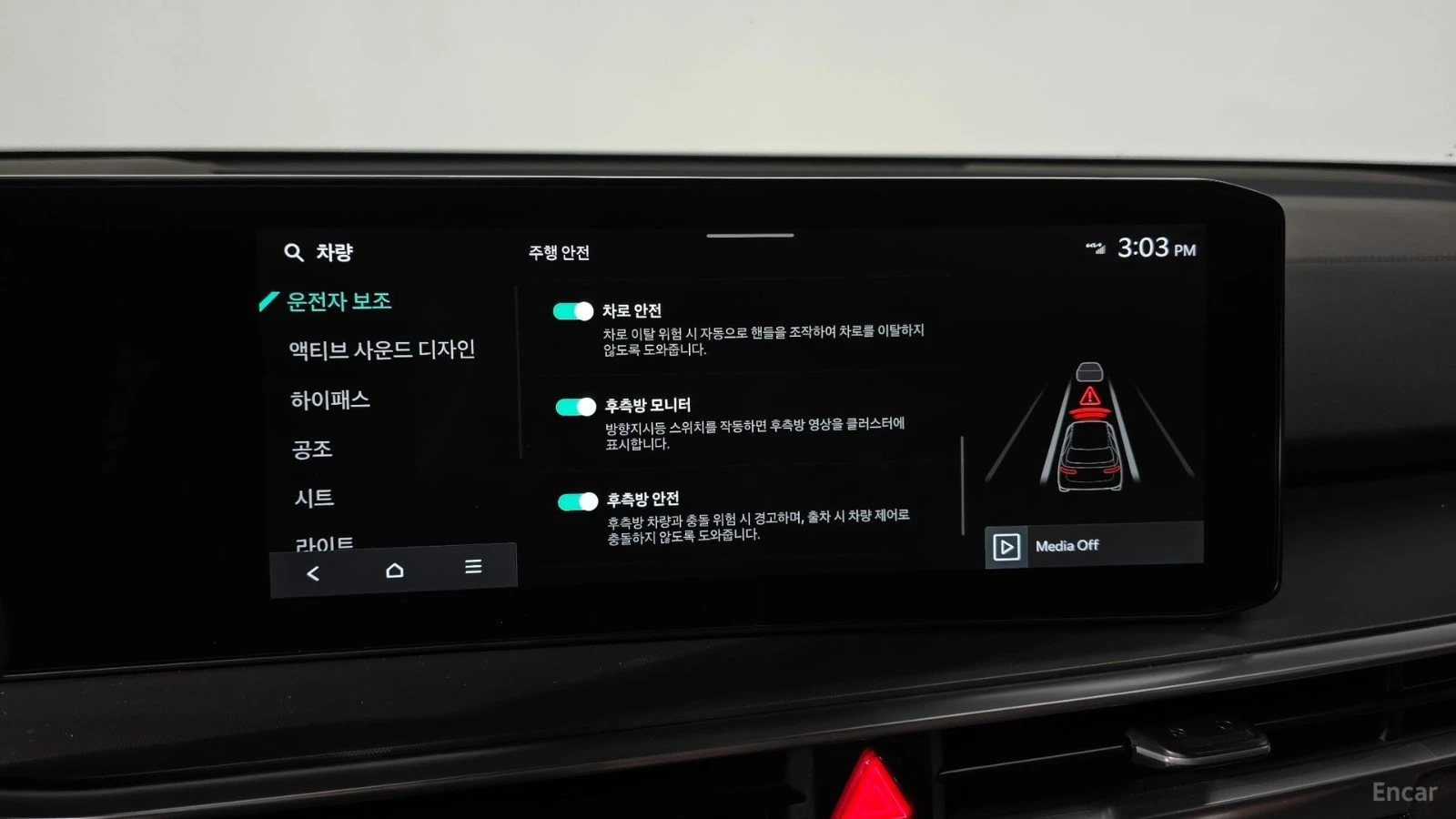 Kia Sorento NOBLESSE | 360 | ОБДУХ| KRELL| DISTRO, снимка 13 - Автомобили и джипове - 56118232