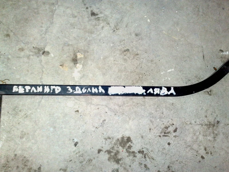 Релса за Ситроен Берлинго лява долна