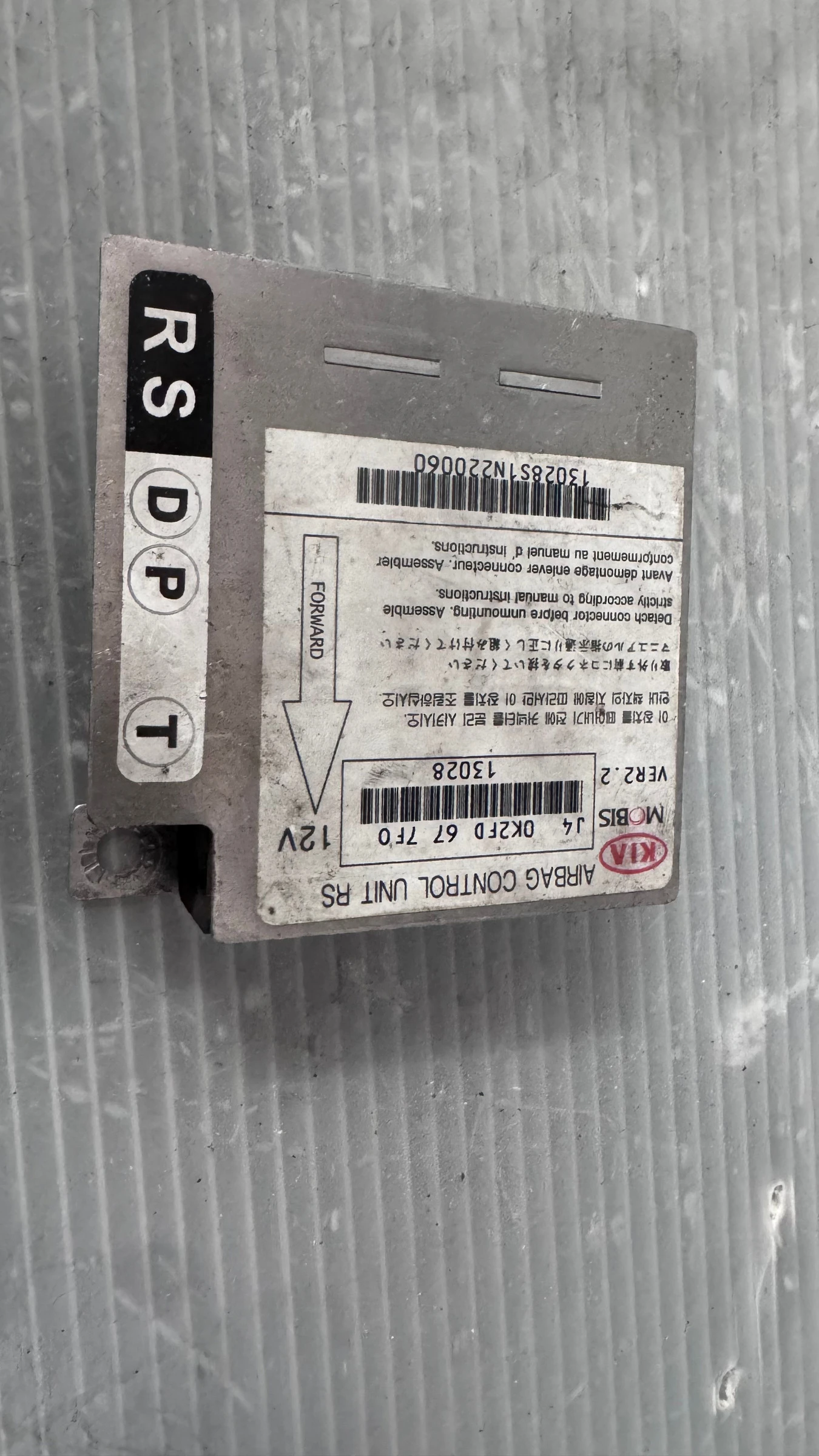 Airbag  /  /  a Kia Carens - J40K2FD677F0 | Mobile.bg   1