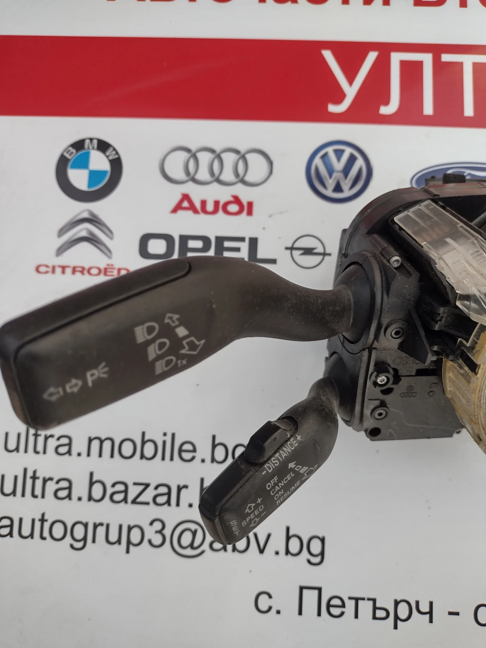 4F0953549D 4E0953541A ���������� ���� � ������ ����� �� AUDI A6 4F   4E0953521C 4E0953503G | Mobile.bg � ����������� 2