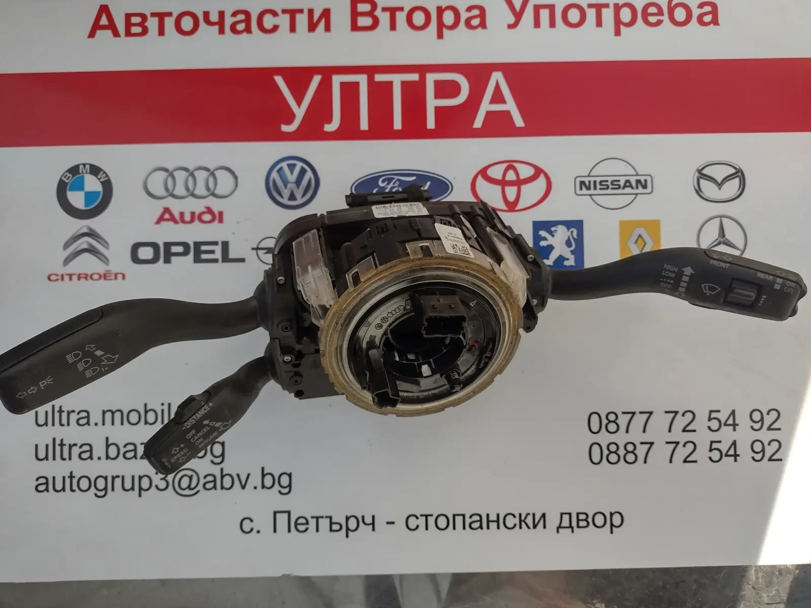 4F0953549D 4E0953541A ���������� ���� � ������ ����� �� AUDI A6 4F   4E0953521C 4E0953503G | Mobile.bg � ����������� 1