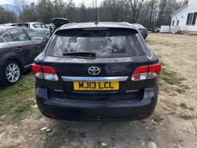 Toyota Avensis 2.0 D-4D (124 к.с.), снимка 2
