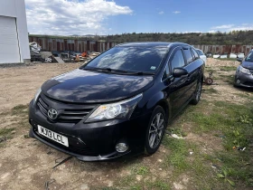Toyota Avensis 2.0 D-4D (124 к.с.), снимка 4
