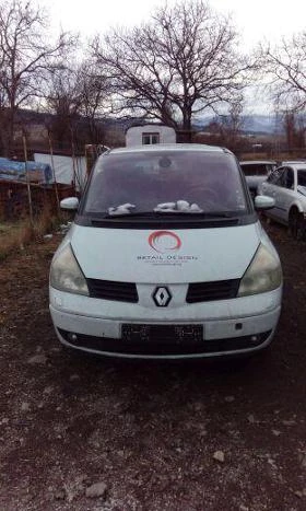 Renault Espace 2.2DCI   | Mobile.bg    1