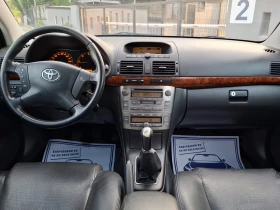Toyota Avensis 2.0D4D* (116)* * * * K* * H *  | Mobile.bg    14