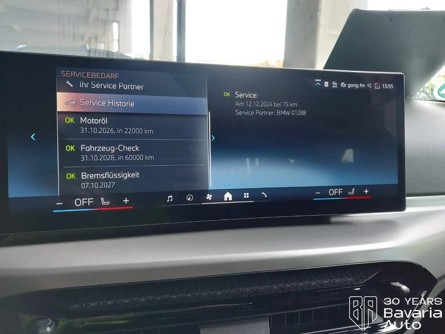 BMW 218 i Coupe M Sport Paket Steptronic - изображение 9