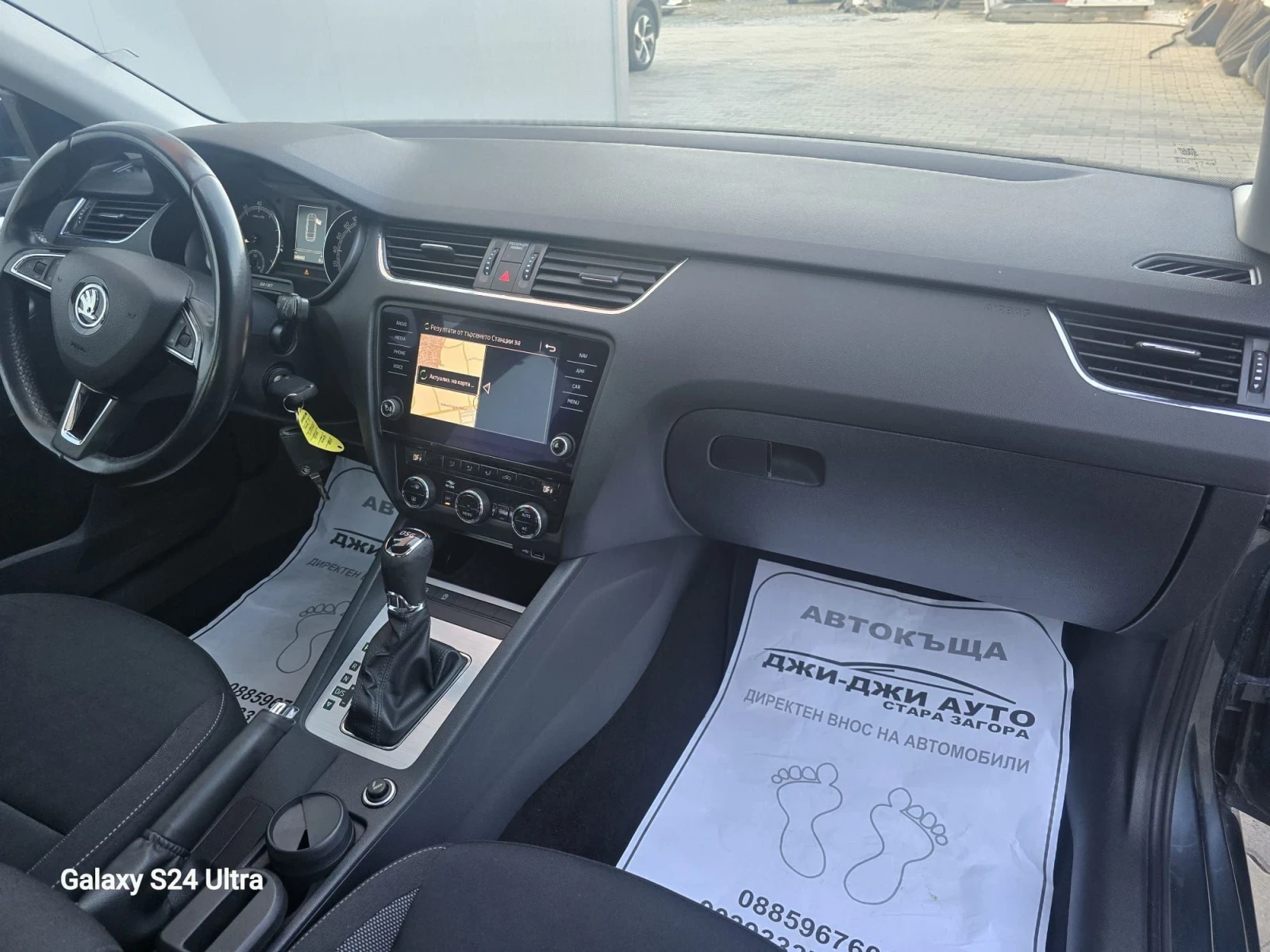 Skoda Octavia 1.5TGI, снимка 8 - Автомобили и джипове - 53892606