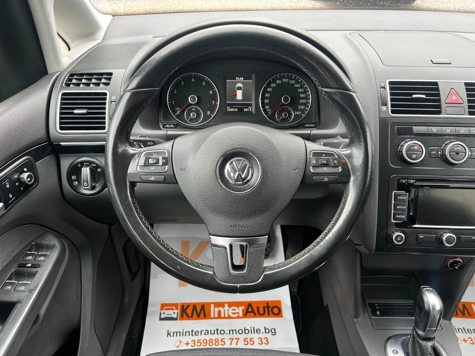 VW Touran КАПАРИРАНА, снимка 8 - Автомобили и джипове - 54478255
