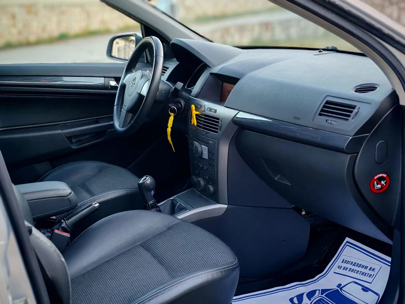 Opel Astra 1.7CDTI(101)* 6-СКОРОСТИ* COSMO-EDITION* НОВ ВНОС*, снимка 11 - Автомобили и джипове - 55993690