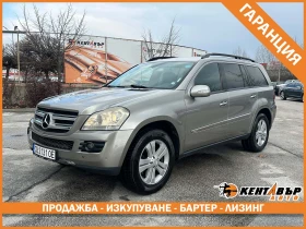 Mercedes-Benz GL 320 7 места, снимка 1