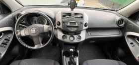 Toyota Rav4 2.2 D-4D (136 к.с.) 4x4 , снимка 5