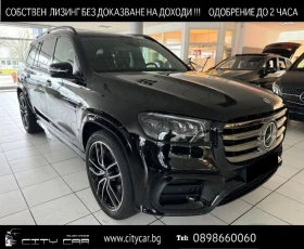     Mercedes-Benz GLS580 AMG/ FACELIFT/ NIGHT/ BURM/ PANO/ 360/ HEAD UP/ 23