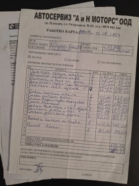 Mercedes-Benz GL 320 7 места - 9000 € / 17602.47 лв. - 68967826 17