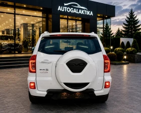 Toyota Rav4 Evo 5   1.6 Бензин   126 к.с.   11м.2021 г. | Auto.bg — изображение 3