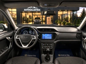 Toyota Rav4 Evo 5   1.6 Бензин   126 к.с.   11м.2021 г. | Auto.bg — изображение 11