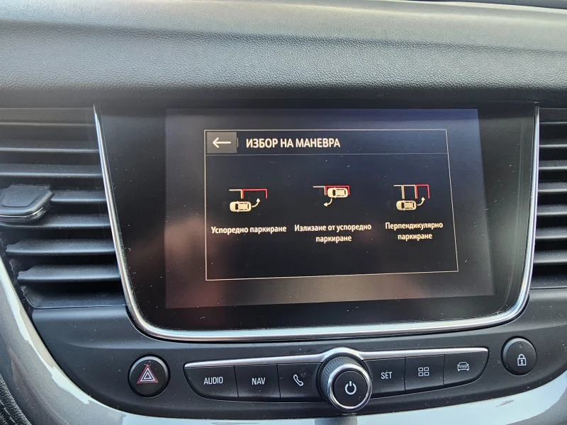Opel Grandland X 1.6Турбо-180к.с.-8скорости, снимка 12 - Автомобили и джипове - 52297605