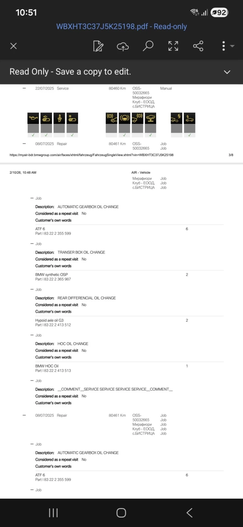 BMW X1 xDrive 28i | сервизна история, снимка 14 - Автомобили и джипове - 53416833