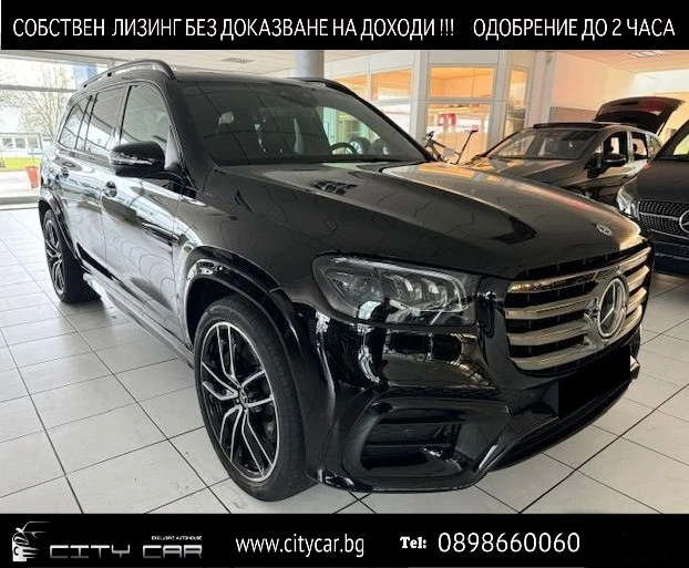 Mercedes-Benz GLS580 AMG/ FACELIFT/ NIGHT/ BURM/ PANO/ 360/ HEAD UP/ 23, снимка 1 - Автомобили и джипове - 49022300