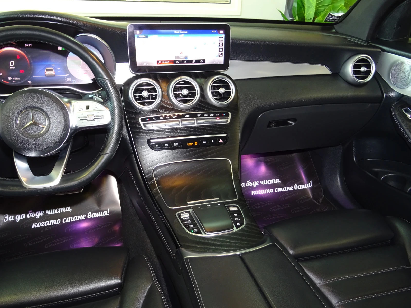 Mercedes-Benz GLC 300 D AMG LINE 4 MATIC 9G 245 | Mobile.bg   13