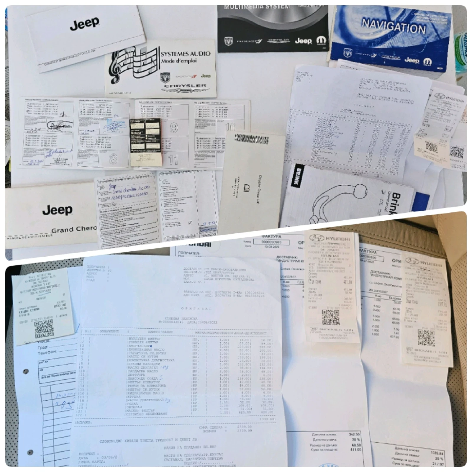 Jeep Grand cherokee 3.0 CRD | Mobile.bg   16