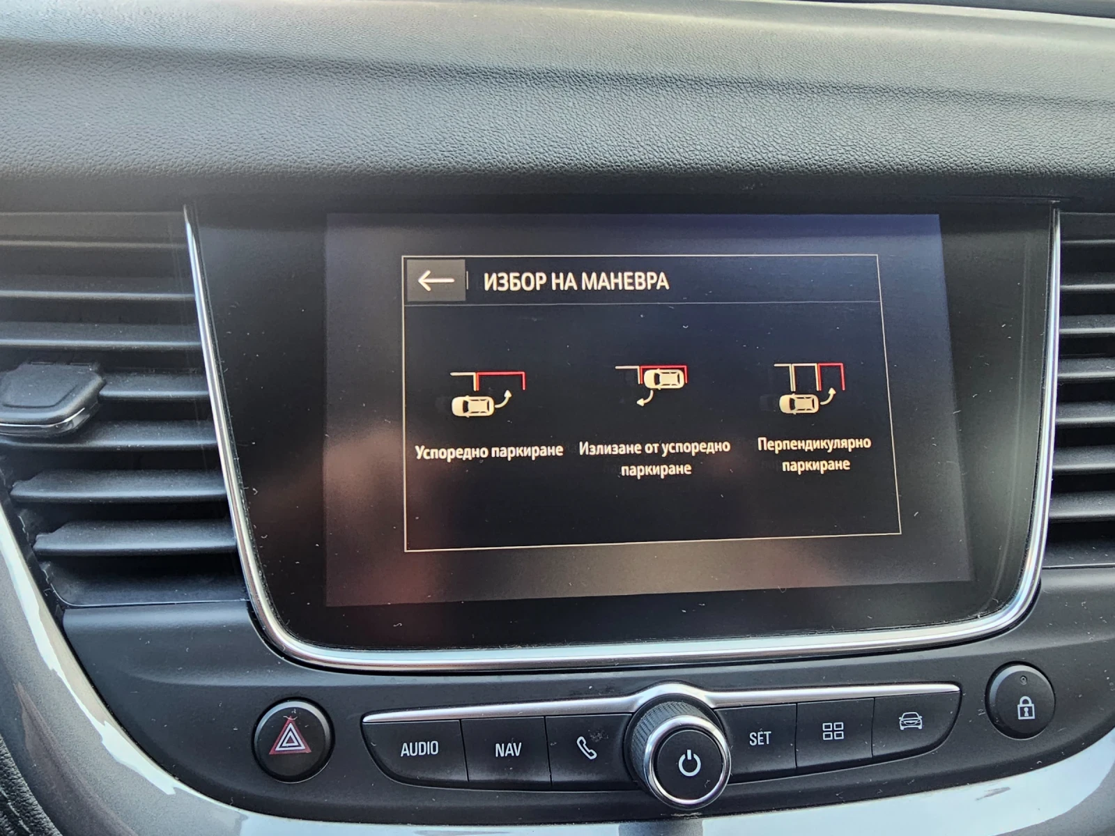 Opel Grandland X 1.6-180..-8 | Mobile.bg   12