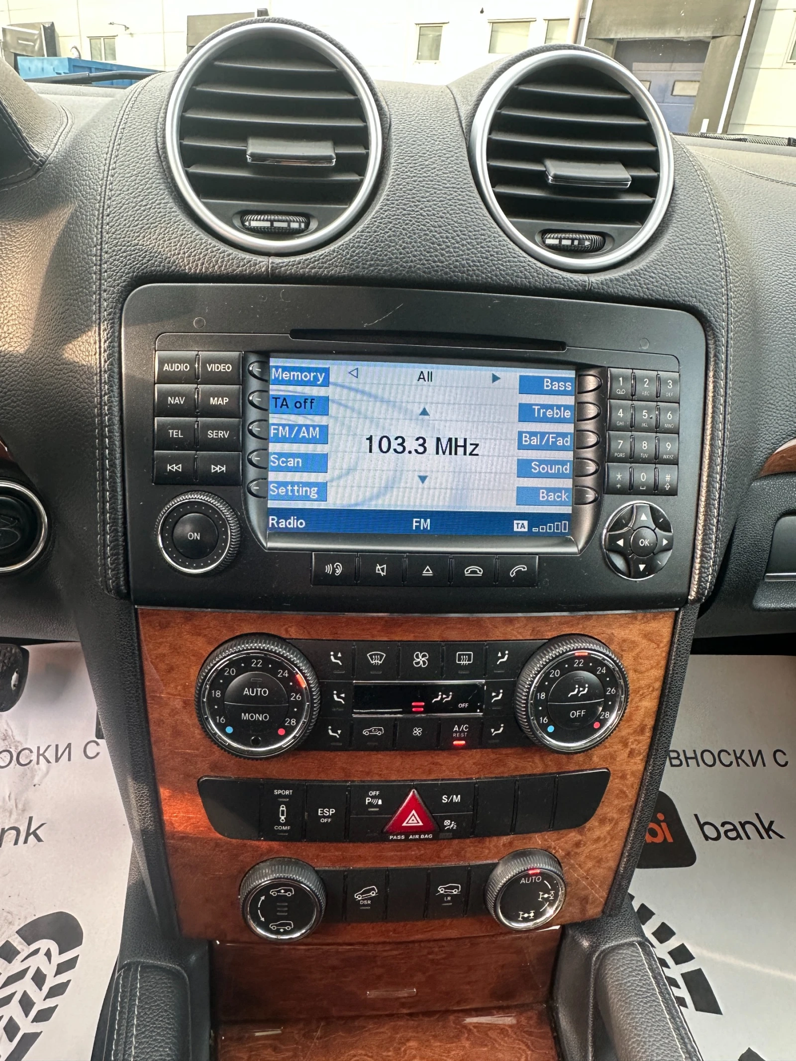 Mercedes-Benz GL 320 7 места, снимка 15 - Автомобили и джипове - 53732310