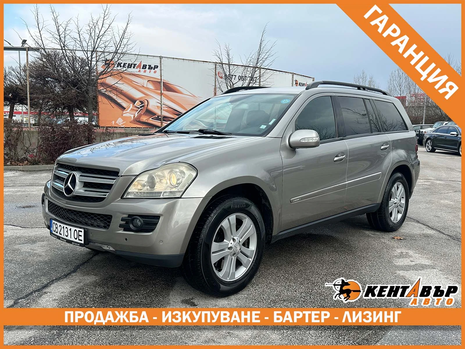 Mercedes-Benz GL 320 7 места