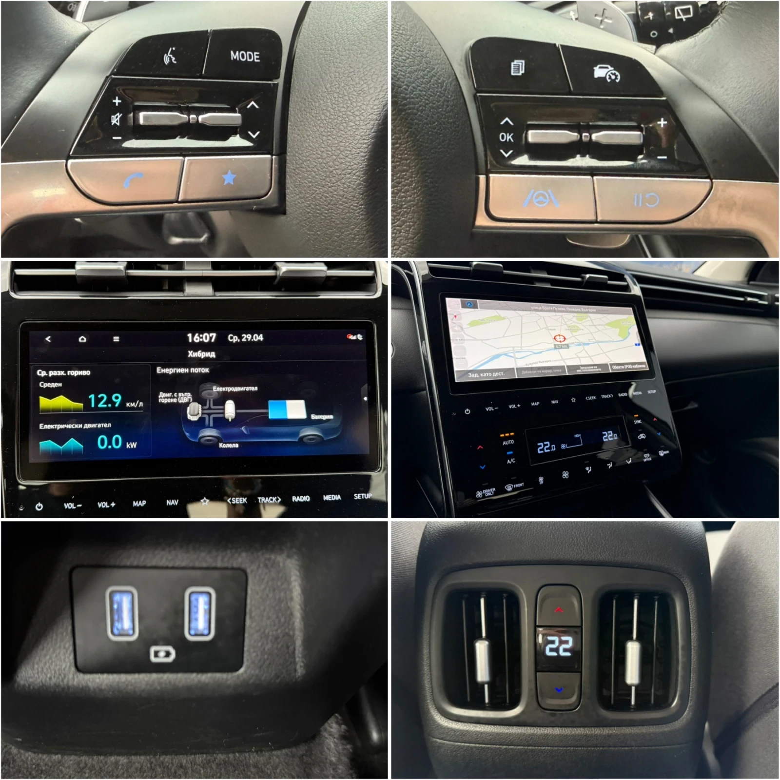 Hyundai Tucson 1.6HEV HYBRID 230�� XLine | 119 000��| ���.������� | Mobile.bg � ����������� 15